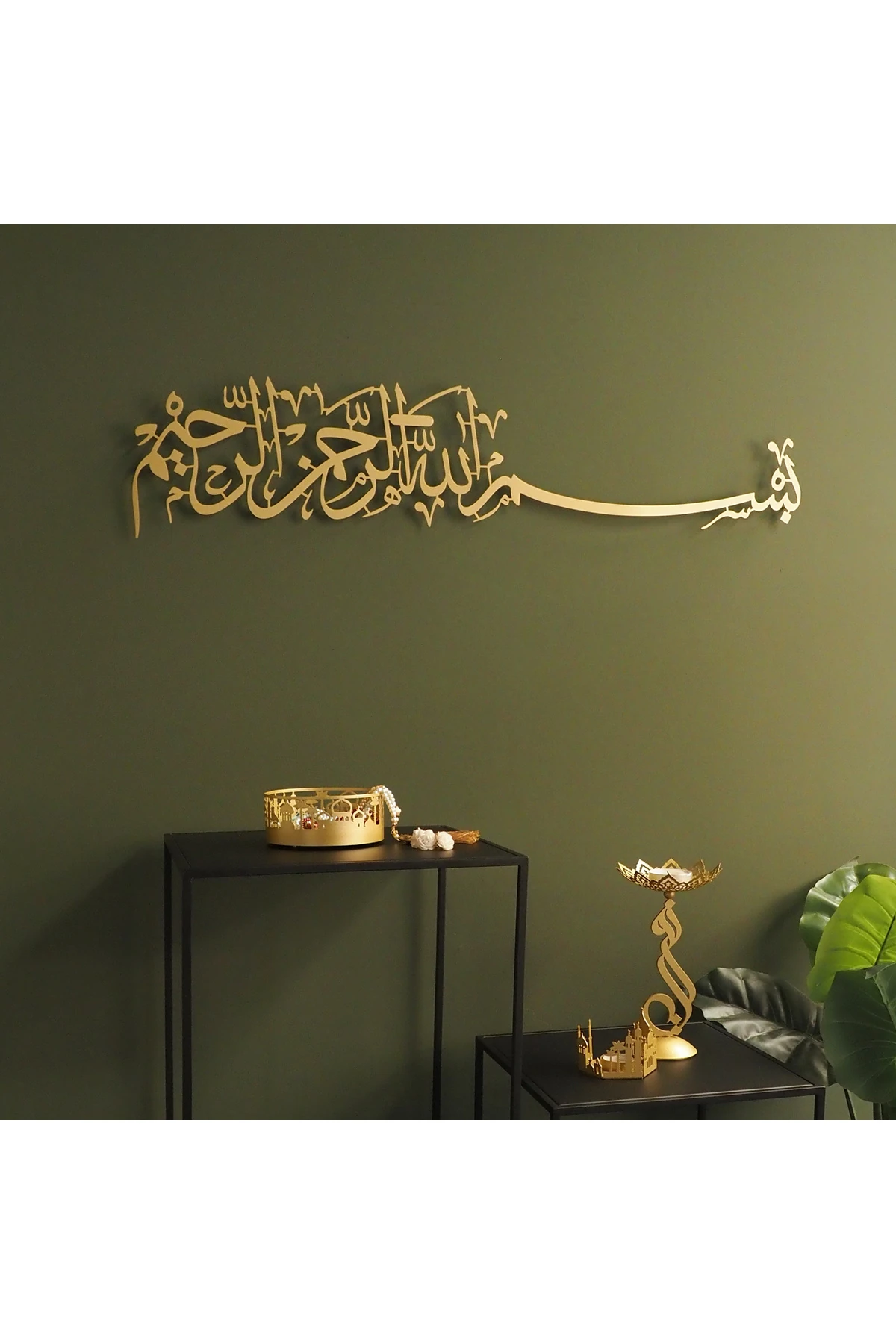 Metal Besmele Tablosu - Dini Tablolar - Bismillahirrahmanirrahim - Islami Tablo - Wam118