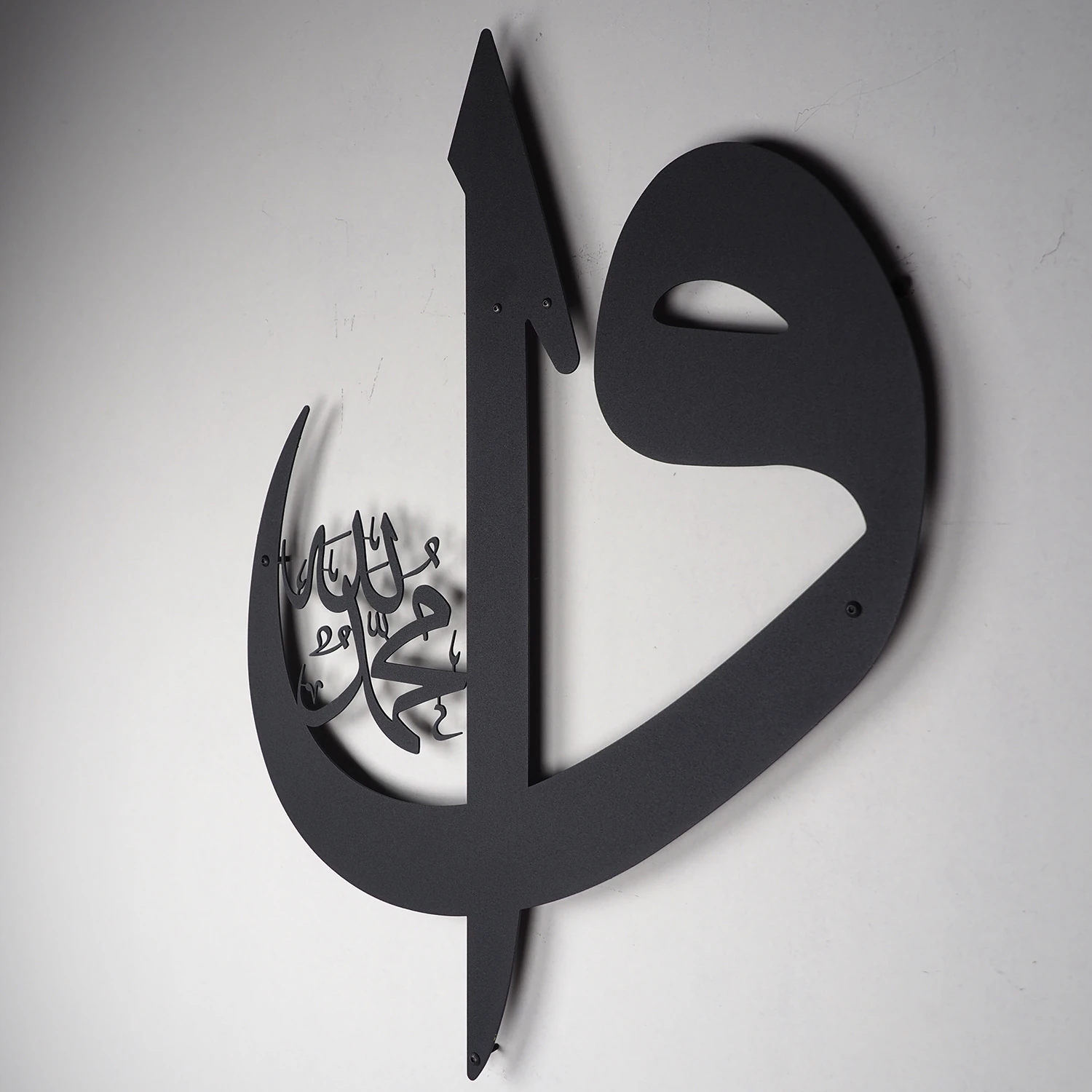 Elif Vav Yazılı Islami Metal Tablo - Dini Duvar Tabloları - Siyah Renk 44 x 58 cm - WAM011