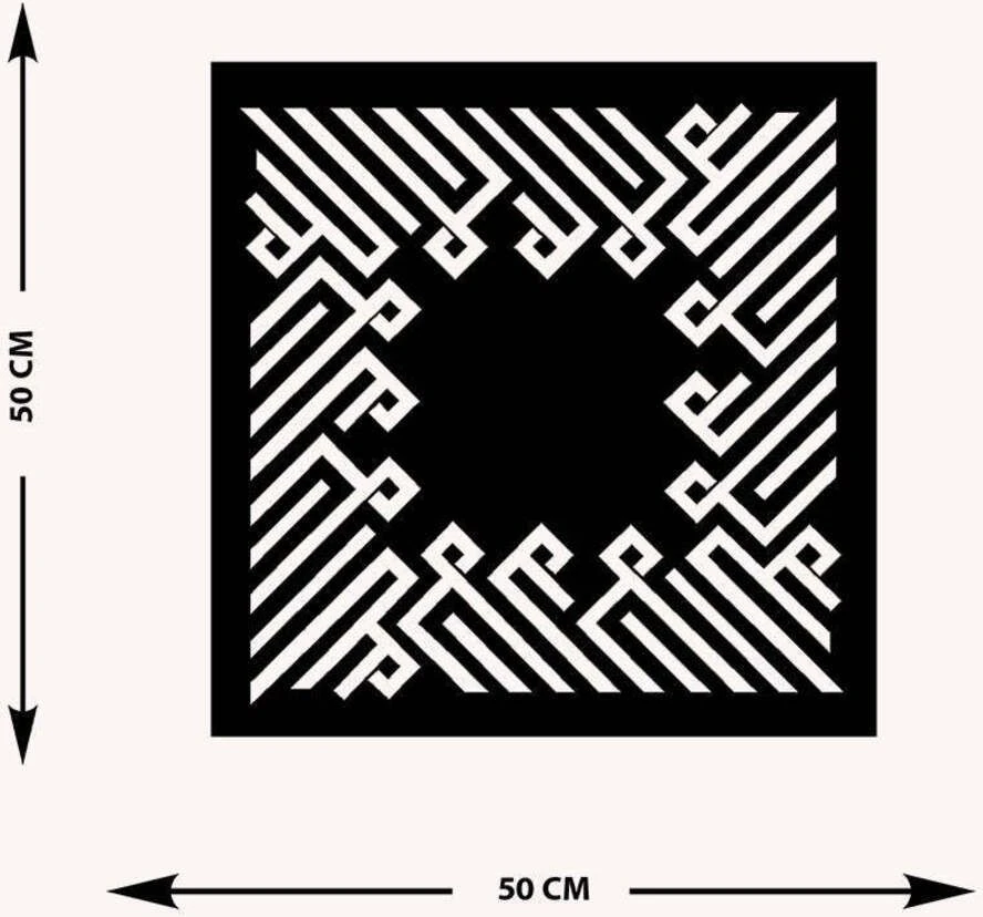 -La Ilahe Illallah Islami Metal Tablo - Islami Ev Dekorasyonu - Dini Duvar Tabloları - 50 X 50 - Cm - Sıyah-Islm-058