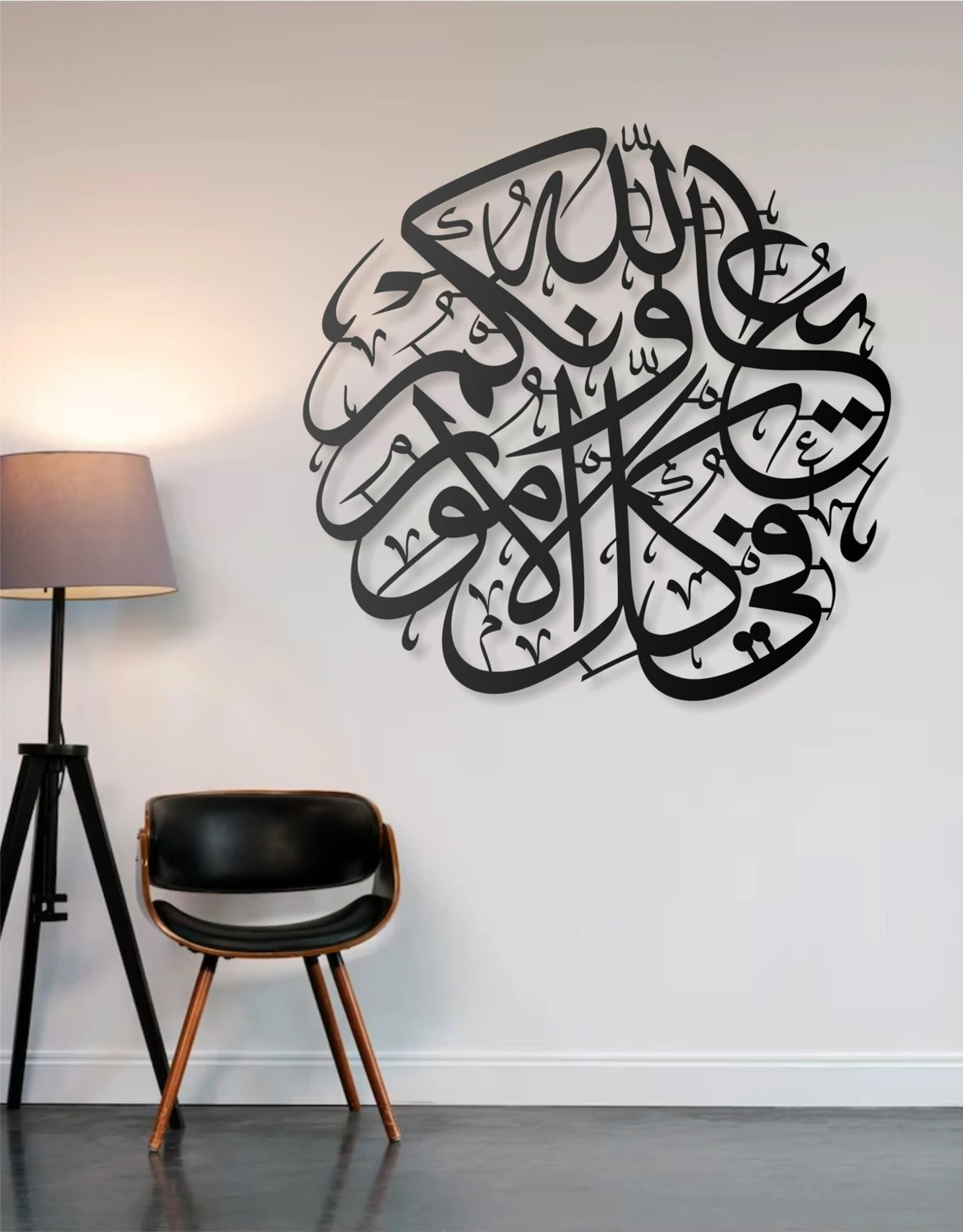 Allah Yar ve Yardımcınız Olsun Metal Islami Tablo Duvar Tablosu Arapça Yazılı Sure Dini Duvar Dekor