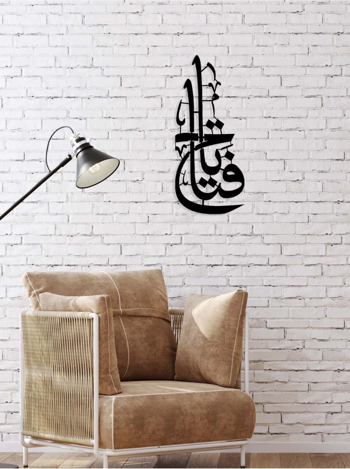 -Ya Fettah Islami Metal Tablo - Islami Ev Dekorasyonu - Dini Duvar Tabloları - 70 X 30 - Cm - Sıyah-Islm-156