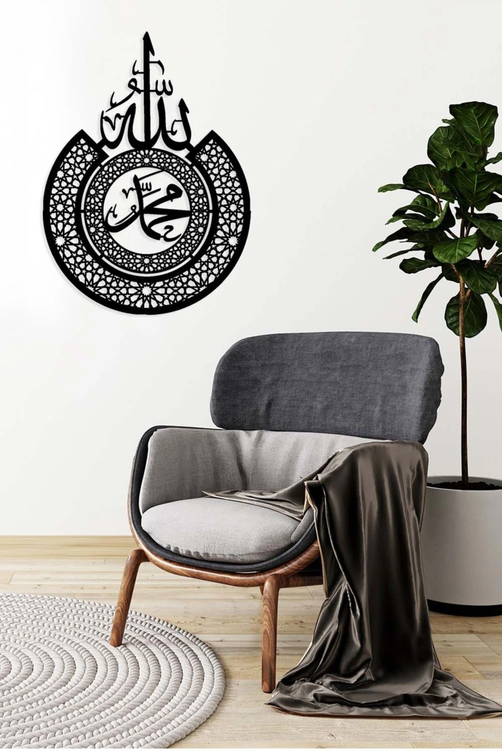 -Allah Ve Muhammed Islami Metal Tablo - Islami Ev Dekorasyonu - Dini Duvar Tabloları - 60 X 80 - Cm - Sıyah-Islm-016