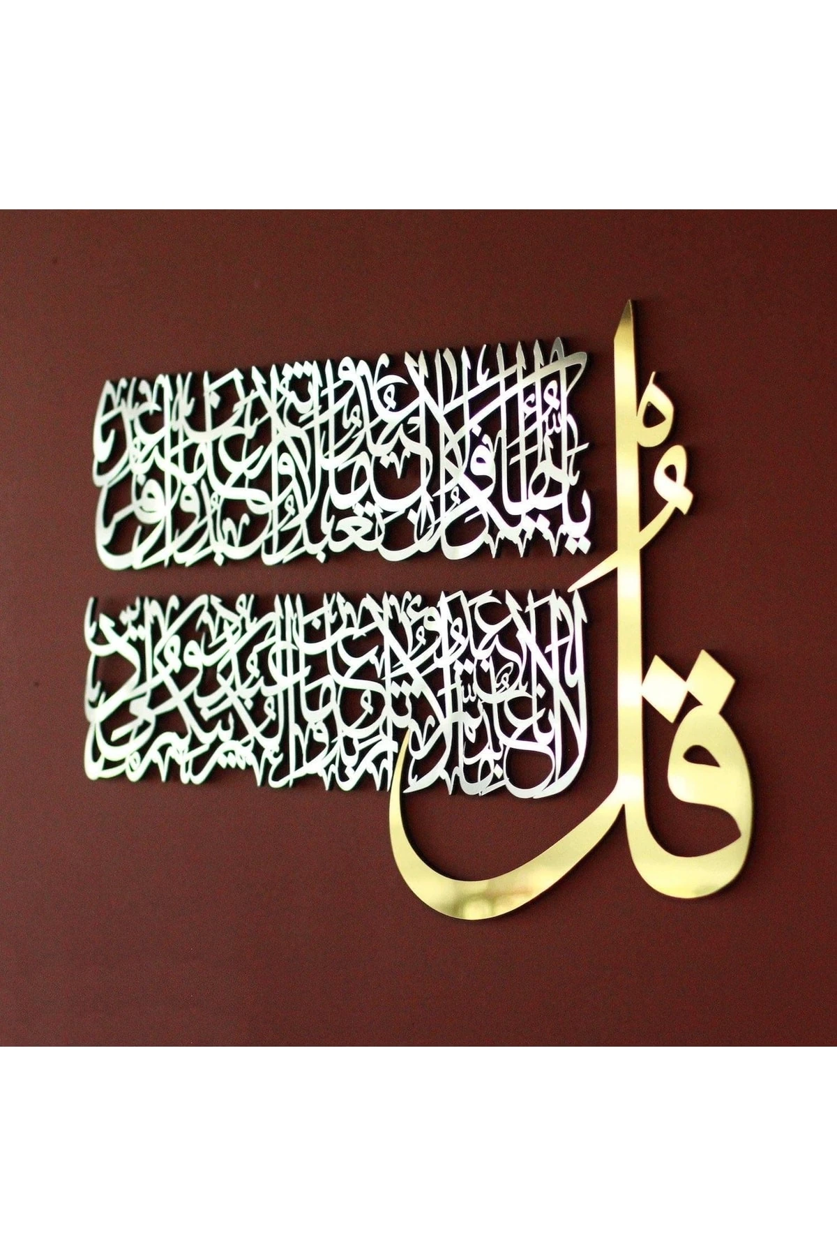 Kafirun Ahşap-akrilik Tablo, Islami Duvar Tablo