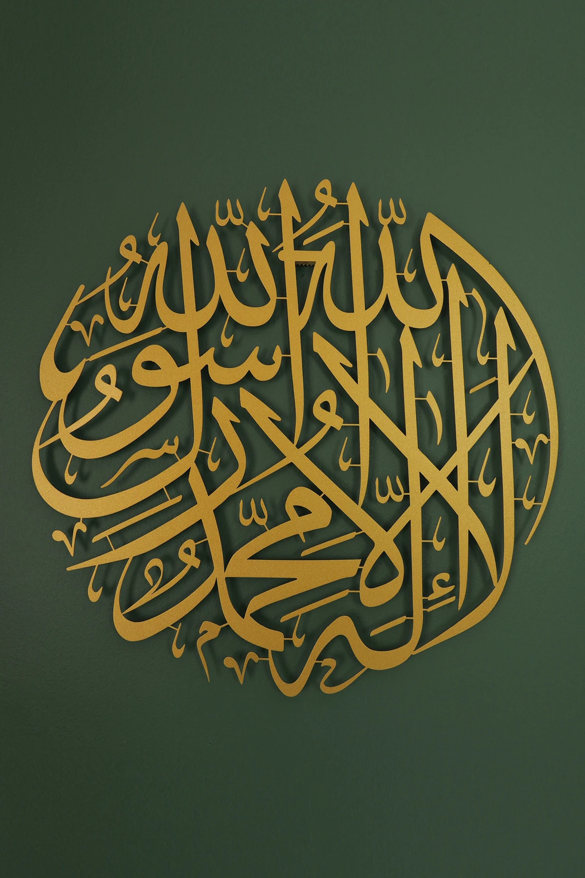 Kelime-i Tevhid Yazılı Metal İslami Duvar Tablosu - Dini Ev Dekorasyon - WAM090