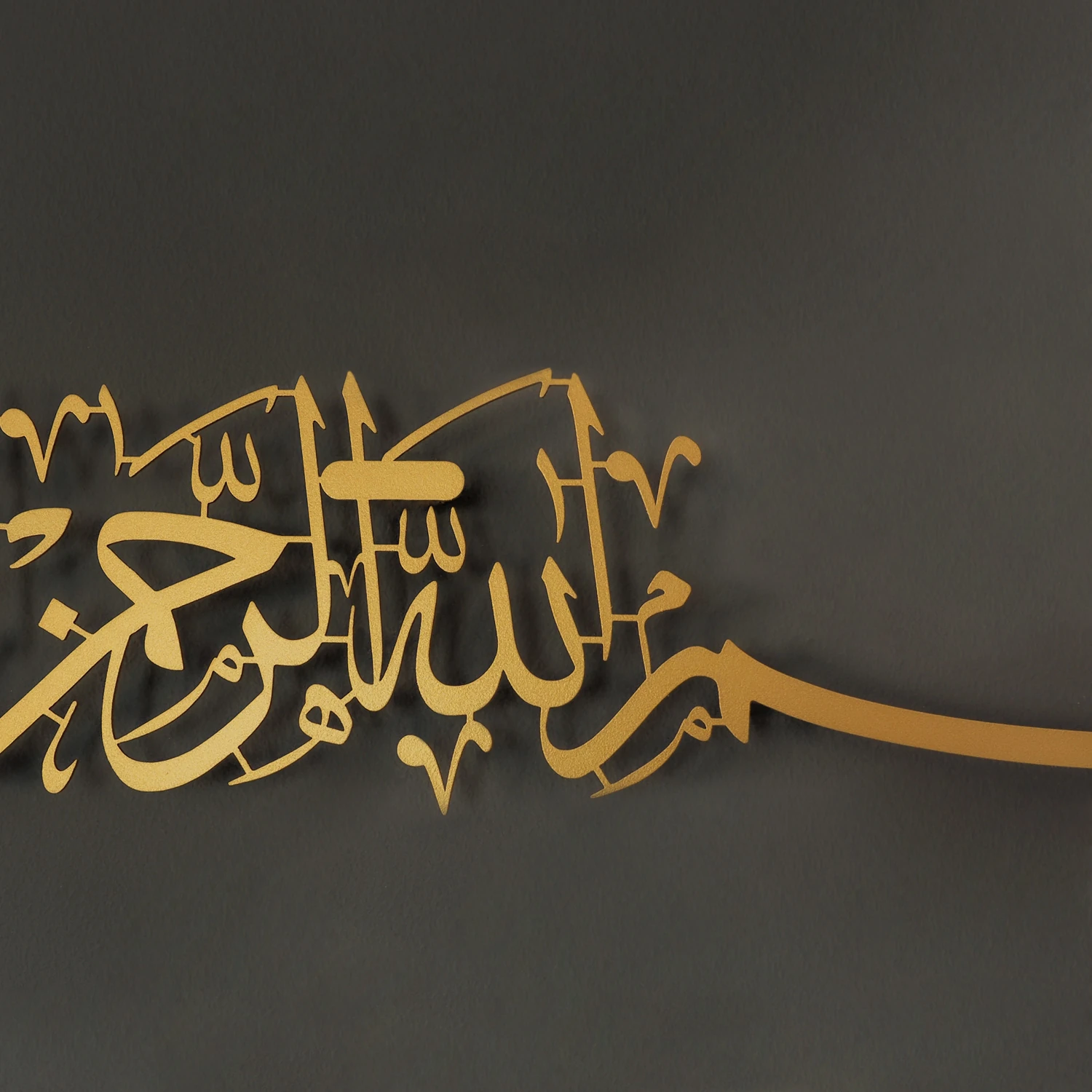 Besmele Yazılı Metal Duvar Tablosu - Bismillahirrahmanirrahim - Dini Tablolar - Ev Dekorasyon - Duvar Tablosu