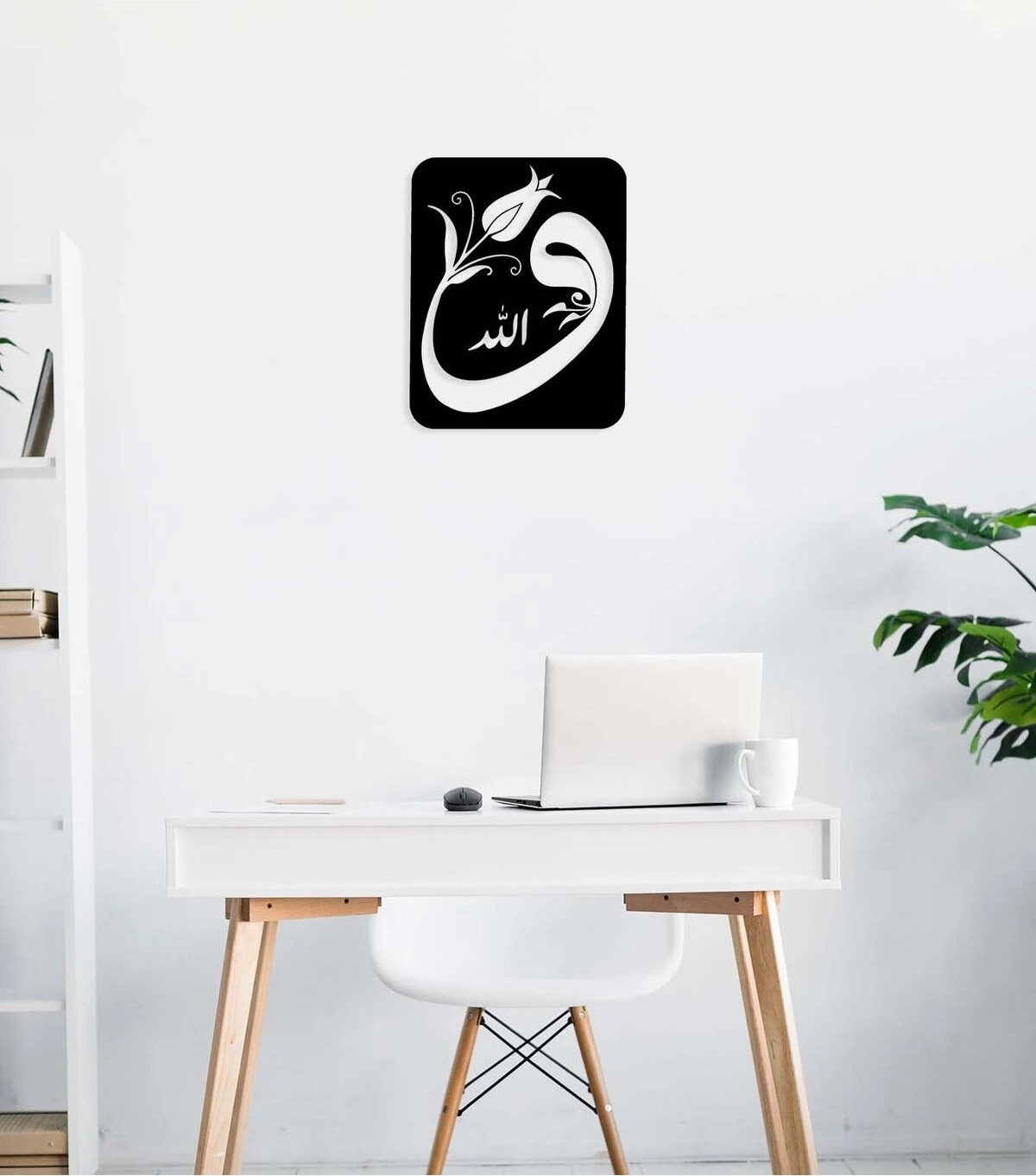 -Vav Harfi Islami Metal Tablo - Islami Ev Dekorasyonu - Dini Duvar Tabloları - 50 X 54 - Cm - Sıyah-Islm-078