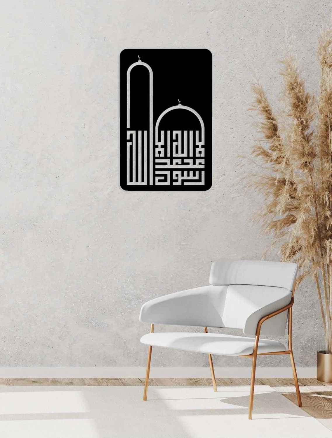 -La Ilahe Illallah Muhammeden Resulullah Islami Metal Tablo - Islami Ev Dekorasyonu - Dini Duvar Tabloları - 85 X 55 - Cm - Sıyah-Islm-062