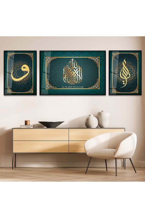 Siyah Metal Çerçeveli La Ilahe Ilallah Dini Üçlü Kırılmaz Cam Tablo Seti