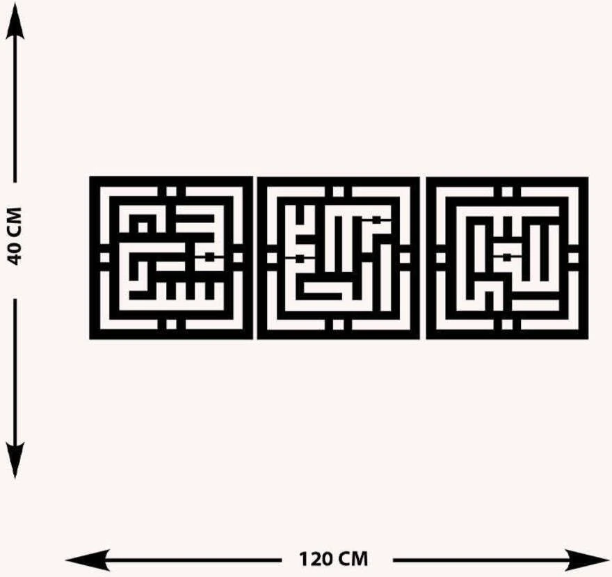 -Tesbih Kelimeleri Subhanallah Elhamdülillah Allahuekber Islami Metal Tablo - Islami Ev Dekorasyonu - Dini Duvar Tabloları - 120 X 40 - Cm - Sıyah-Islm-169