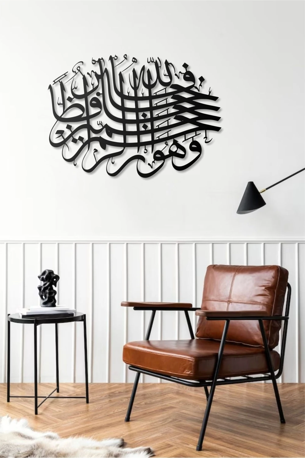 Yusuf Suresi 12,64 Metal Tablo Islami Tablo Şık Duvar Tablosu Arapça Yazılı Sure Dini Duvar Dekor