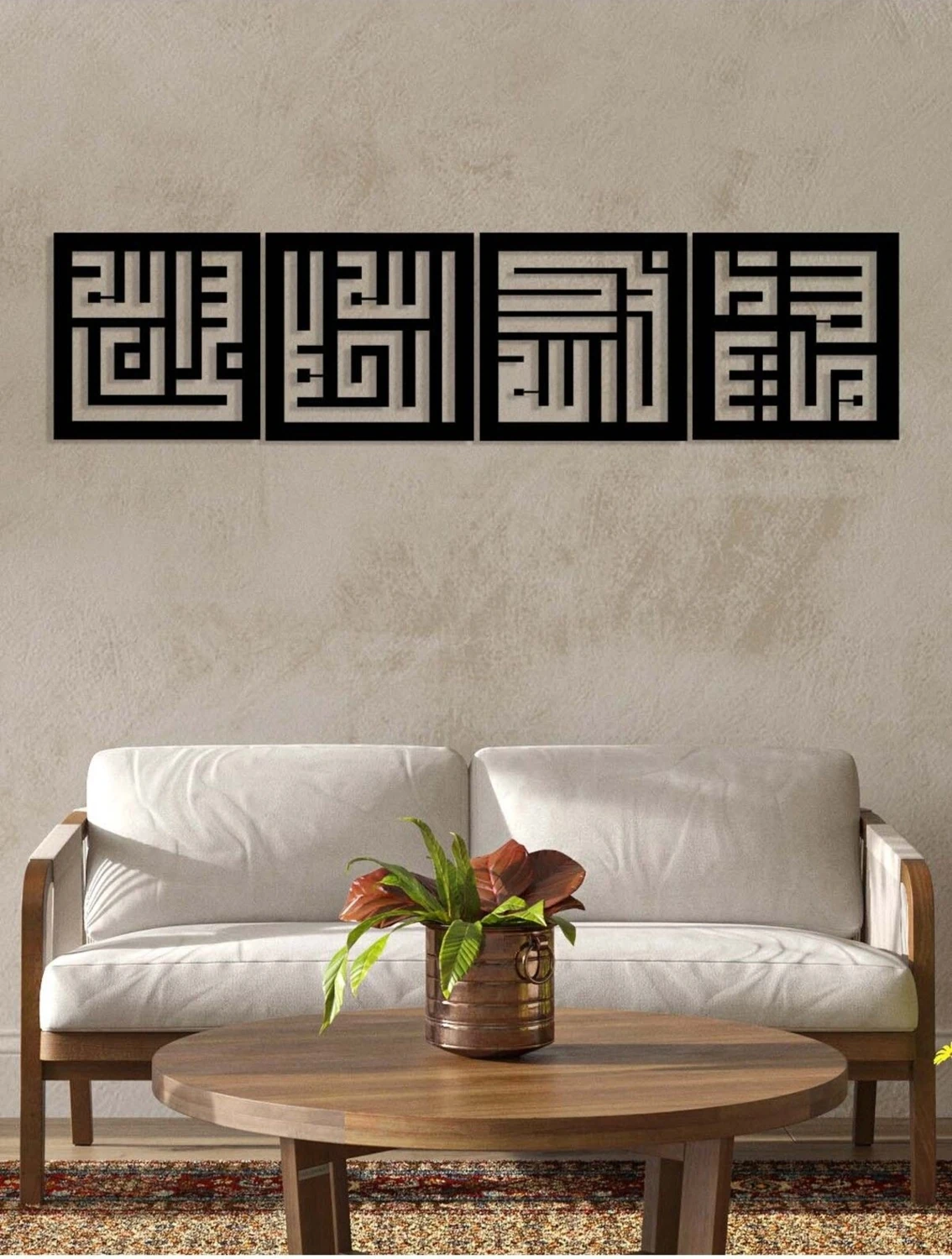 -Subhanallah Elhamdulillah Allahuekber Maşallah Islami Metal Tablo - Islami Ev Dekorasyonu - Dini Duvar Tabloları - 160 X 40 - Cm - Sıyah-Islm-171