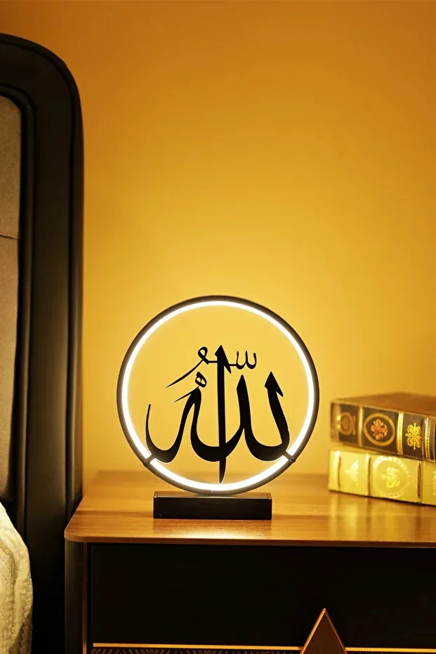 Allah Yazılı Metal LED Gece Lambası Dekoratif Işıklı Masa Lambası | Modern Islami Tasarım