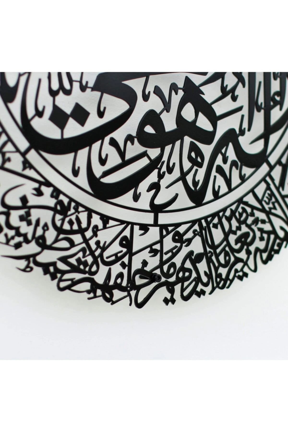Ayetel Kürsi Metal Islami Tablo, Islami Duvar Tablosu, Ayet-el Kürsü Işlemeli Metal Duvar Tablosu