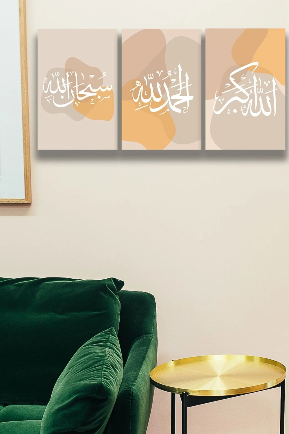 Subhanallah Elhamdülillah Allahuekber Kaligrafi Ahşap Üçlü Set Tablo Islami Dini Duvar Dekoru