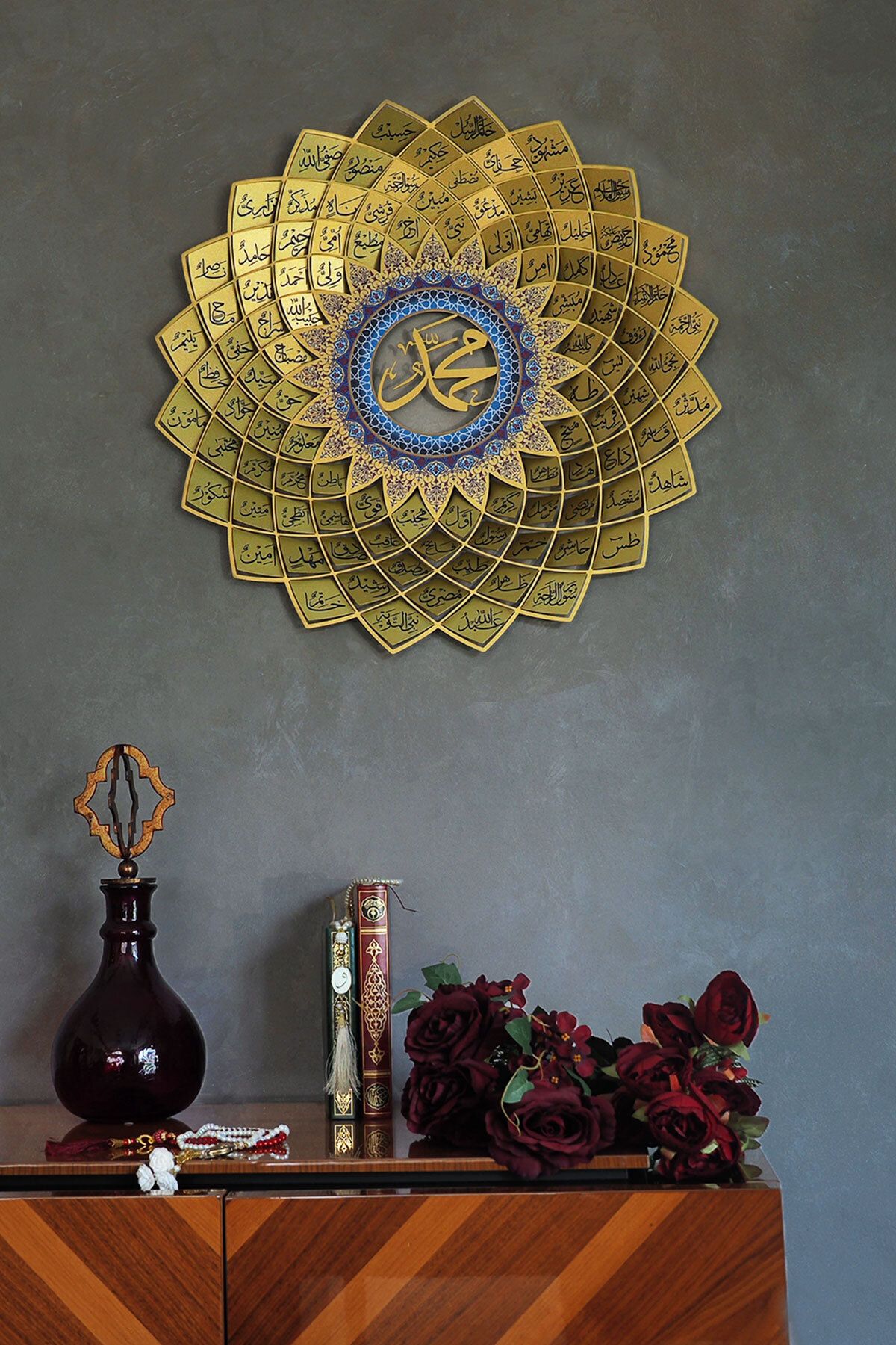 Esmaün Nebi Metal Islami Duvar Tablosu - Altın Hat Yazılı Dini Tablolar - Muhammed Tablo - Wam191