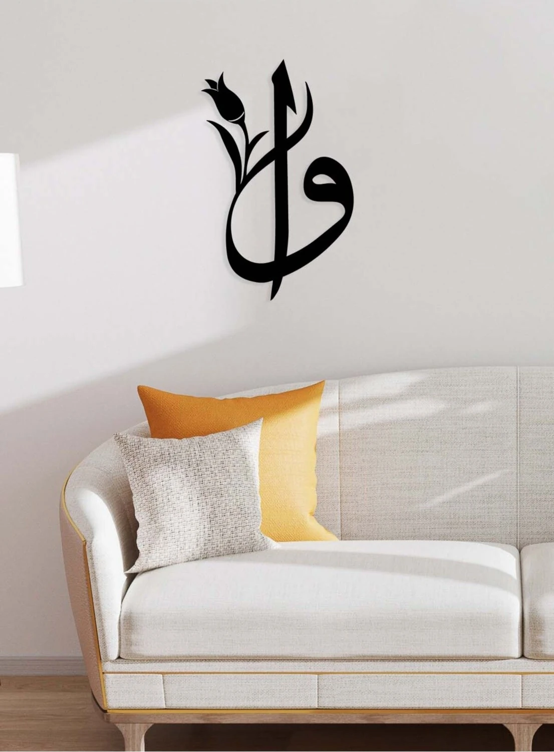 -Vav Harfi Islami Metal Tablo - Islami Ev Dekorasyonu - Dini Duvar Tabloları - 50 X 20 - Cm - Sıyah-Islm-083