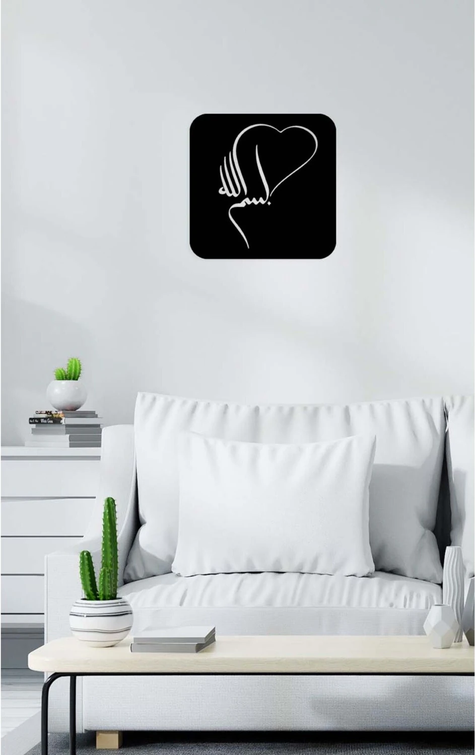 -Bismillah Islami Metal Tablo - Islami Ev Dekorasyonu - Dini Duvar Tabloları - 40 X 40 - Cm - Sıyah-Islm-127