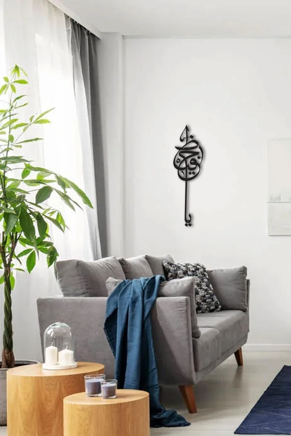 Metal İslami Tablo Hat Sanatı Bismillah Yazısı 15x50 cm