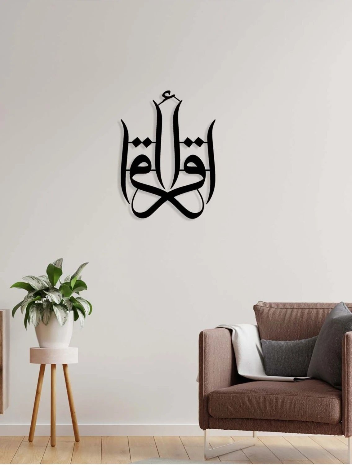 -Ikra (Oku) Islami Metal Tablo - Islami Ev Dekorasyonu - Dini Duvar Tabloları - 54 X 40 - Cm - Sıyah-Islm-007