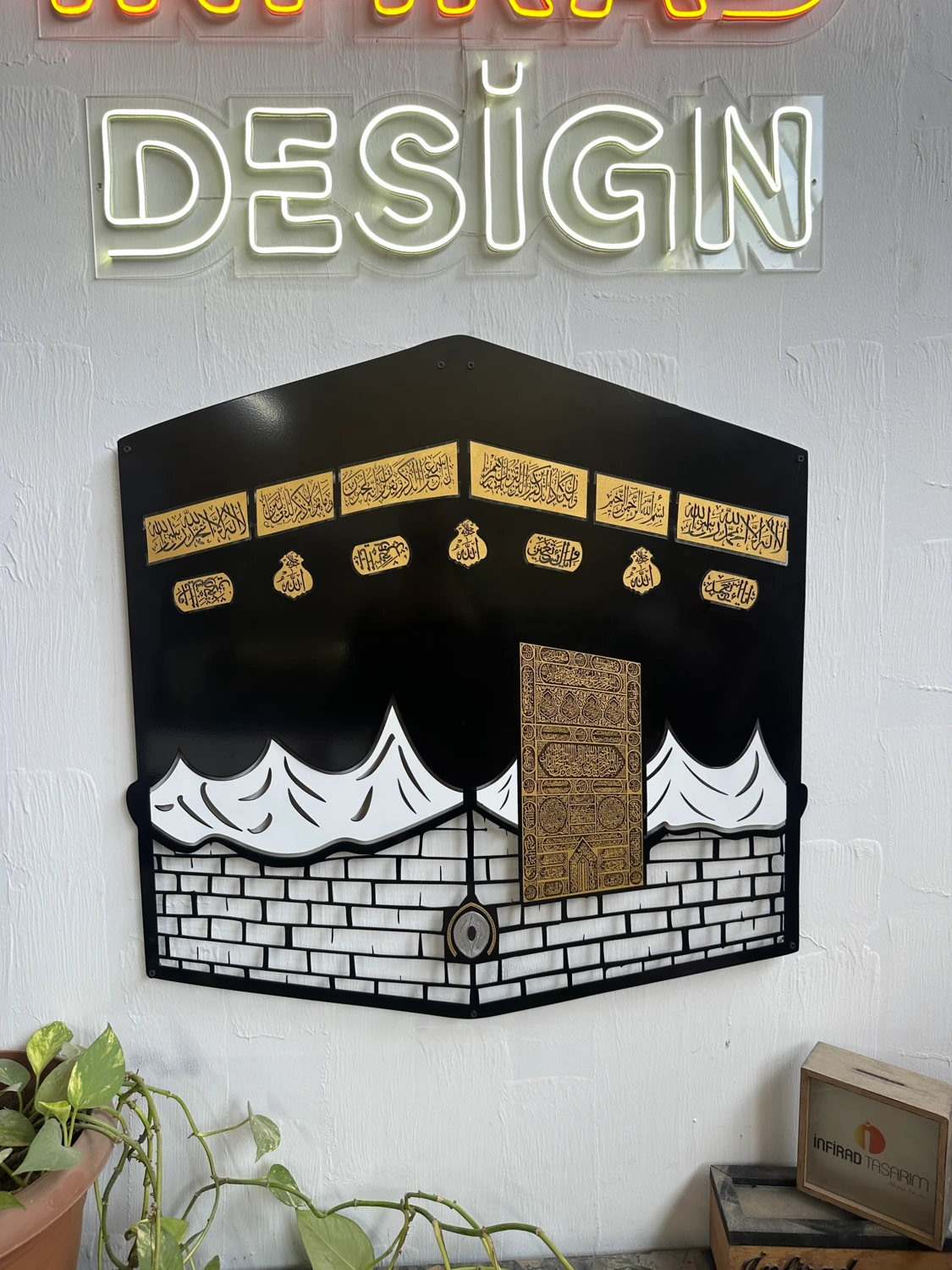 Kabe-I Şerif Metal Islami Duvar Tablosu