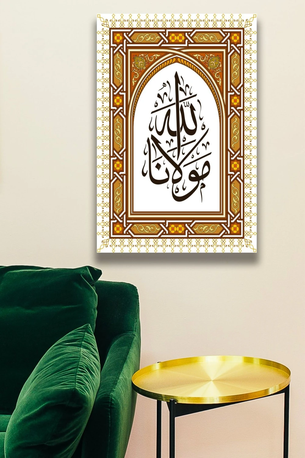 Allah Moulana Kaligrafi Tablo Modeli, Islami Dini Ev, Salon, Oturma Odası, Ofis Duvar Dekorasyonu