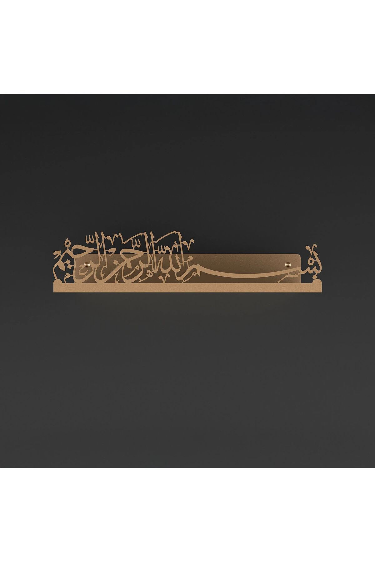 Bismillah Yazılı Metal İslami Duvar Rafı - WAMH187