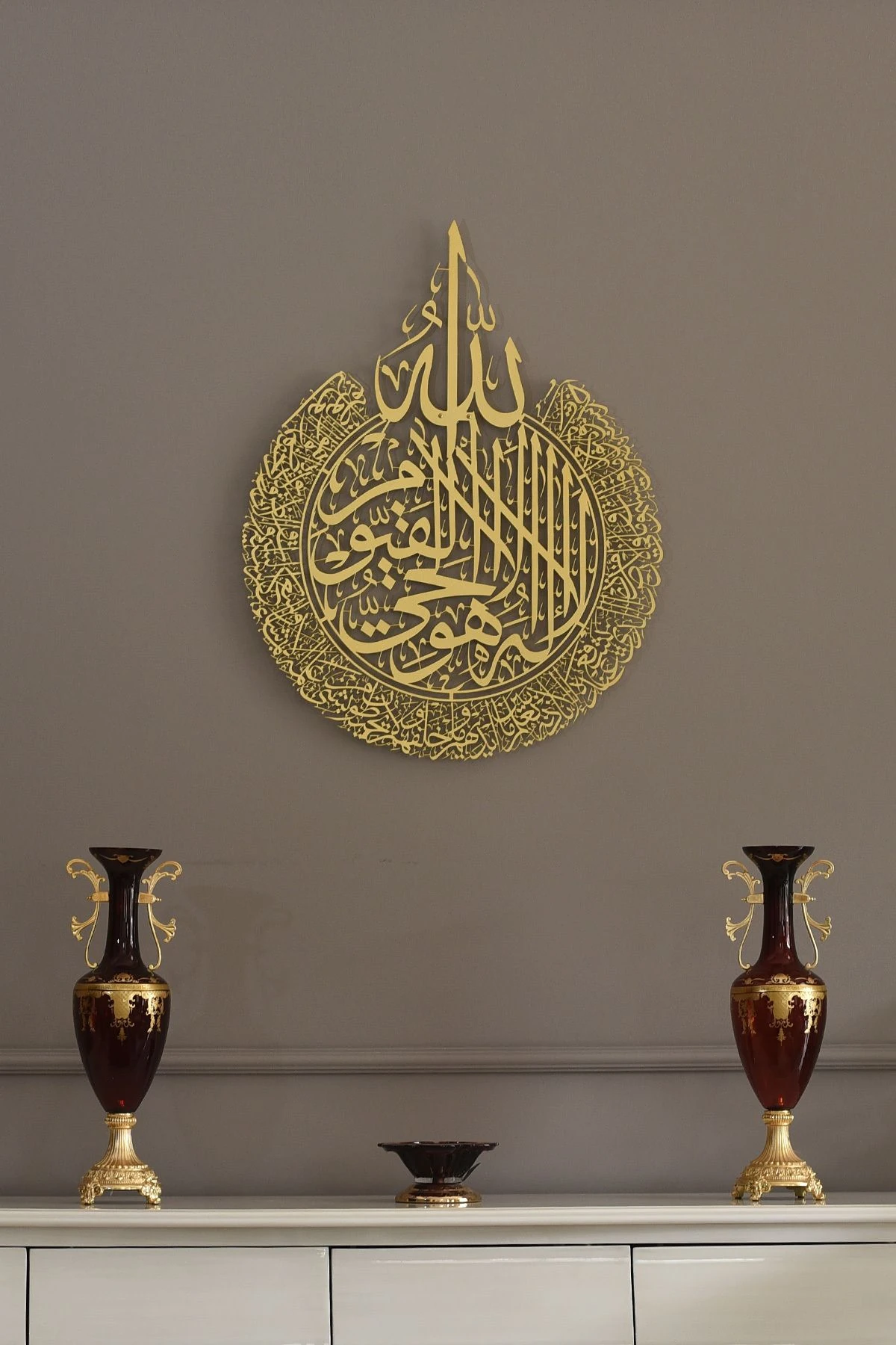 Ayetel Kürsi Metal Islami Duvar Tablosu - Altın Renk - Hat Yazılı Dini Tablolar - Wam071