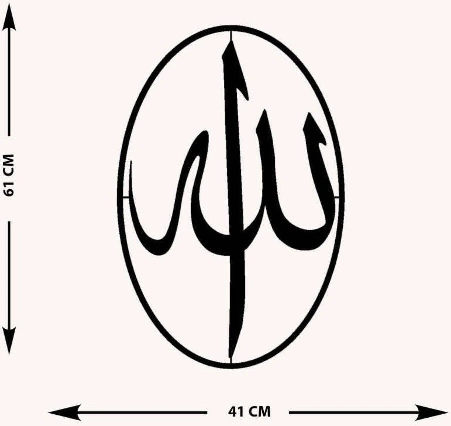 -Allah Islami Metal Tablo - Islami Ev Dekorasyonu - Dini Duvar Tabloları - 41 X 61 - Cm - Sıyah-Islm-051