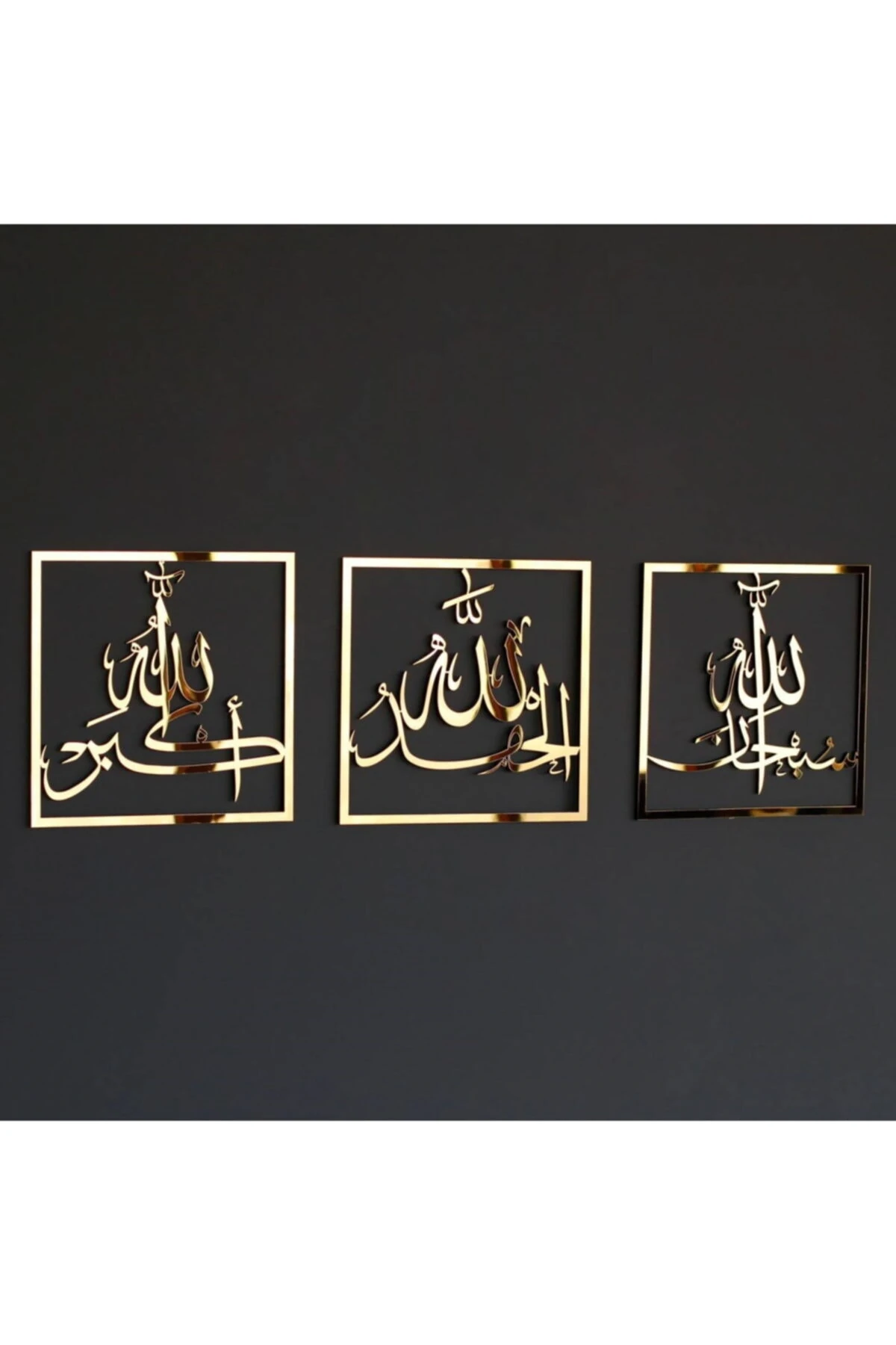 Sübhanallah, Elhamdulillah, Allahuekber 3'lü Ahşap/akrilik Set M1, Islami Duvar Tablo