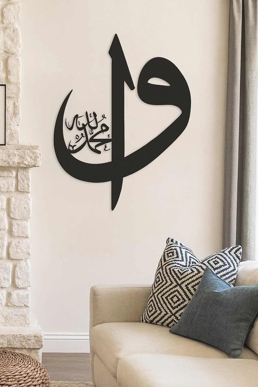 Elif Vav ve Muhammed (Sav) Yazılı - Islami Hat Sanatı Metal Tablo