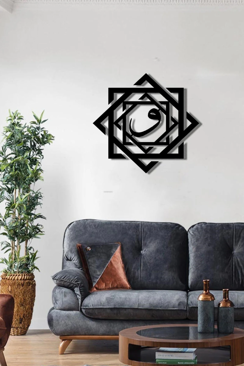 İslami Metal Tablo Hat Sanatı Selçuklu Yıldızı Vav Harfi 40x40 cm