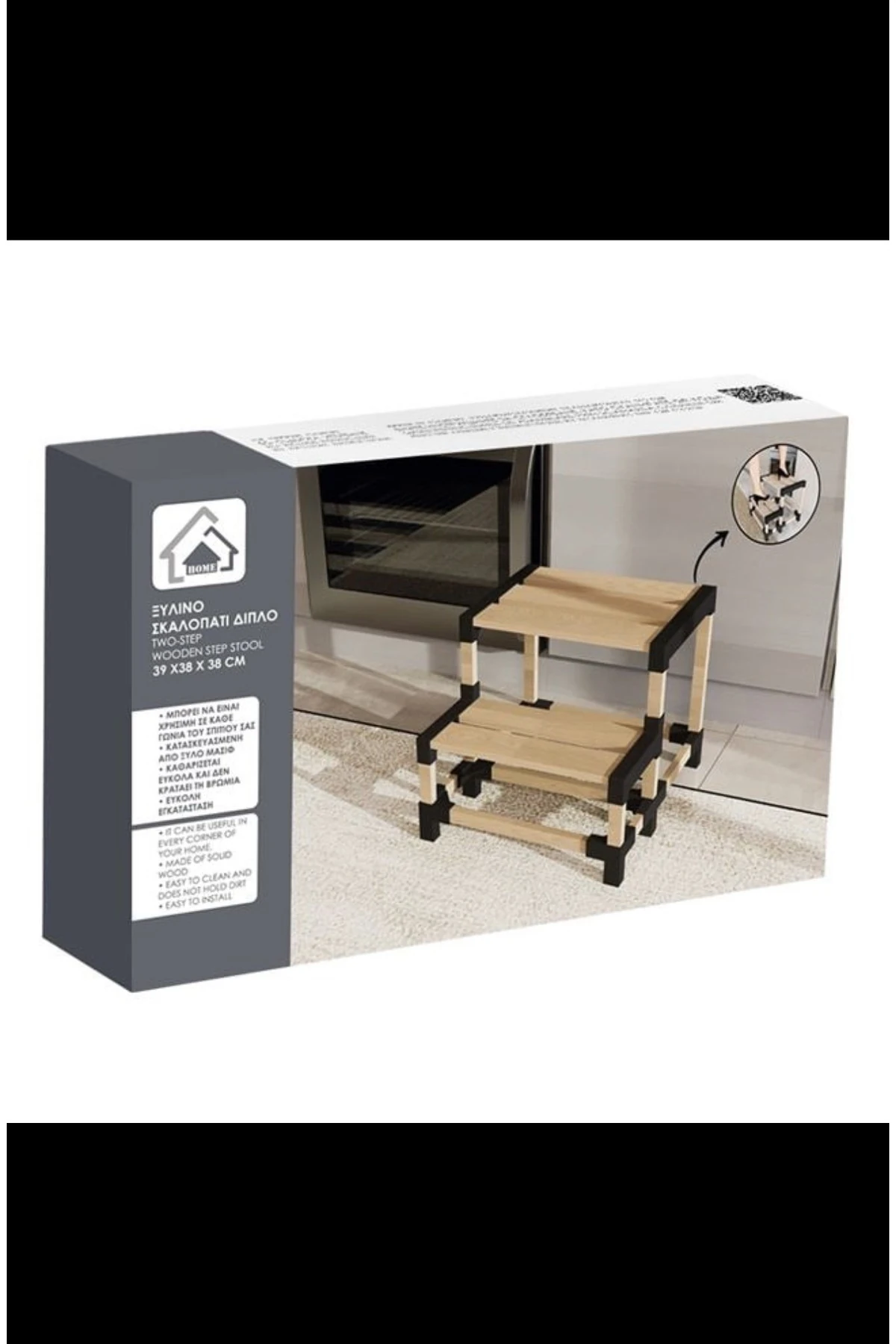 Basamaklı Ahşap Merdiven