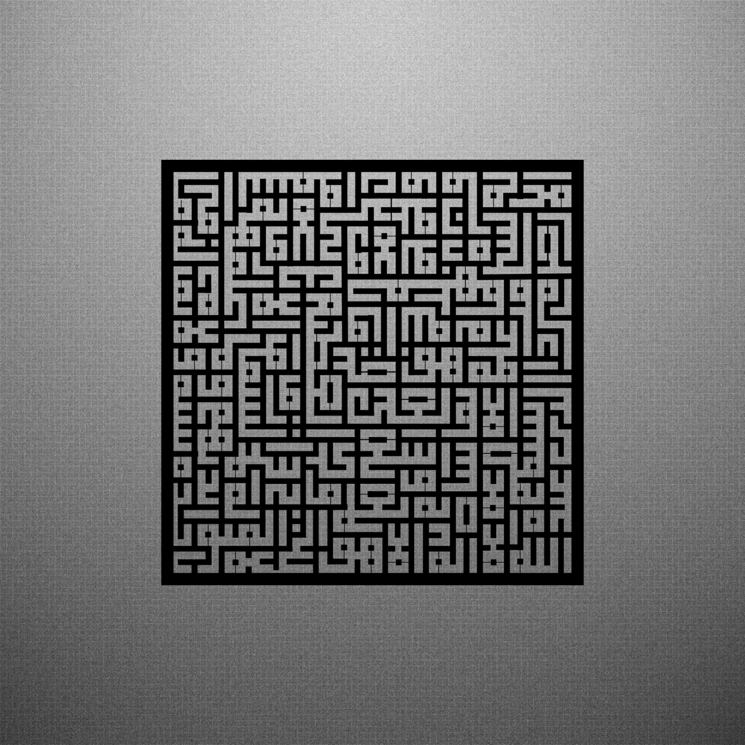 Metal Ayetel Kursi Kufi Islami Tasarım Ev ve Ofis Için Duvar Tablosu