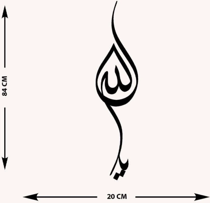-Ya Allah Islami Metal Tablo - Islami Ev Dekorasyonu - Dini Duvar Tabloları - 80 X 20 - Cm - Sıyah-Islm-090