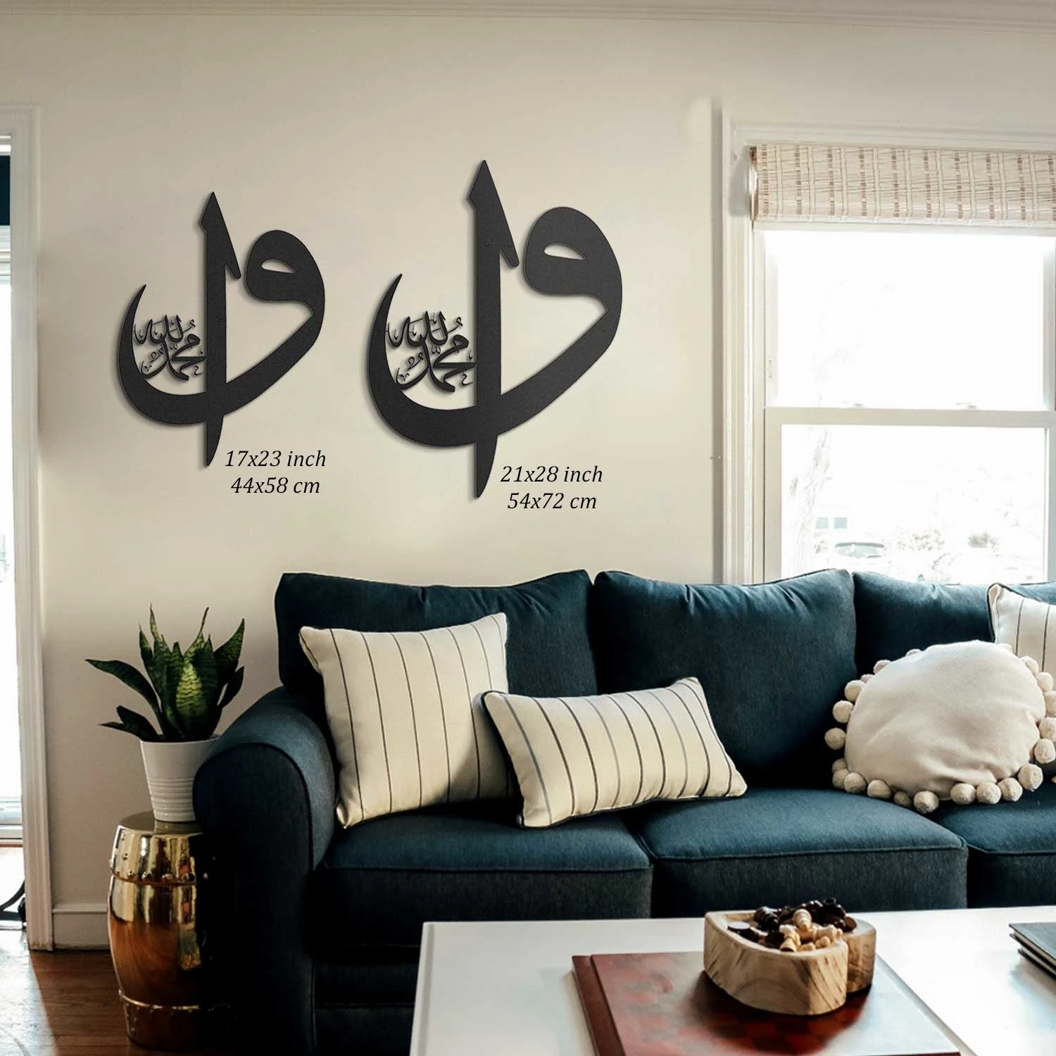 Elif Vav Yazılı Islami Metal Tablo - Dini Duvar Tabloları - Siyah Renk 44 x 58 cm - WAM011