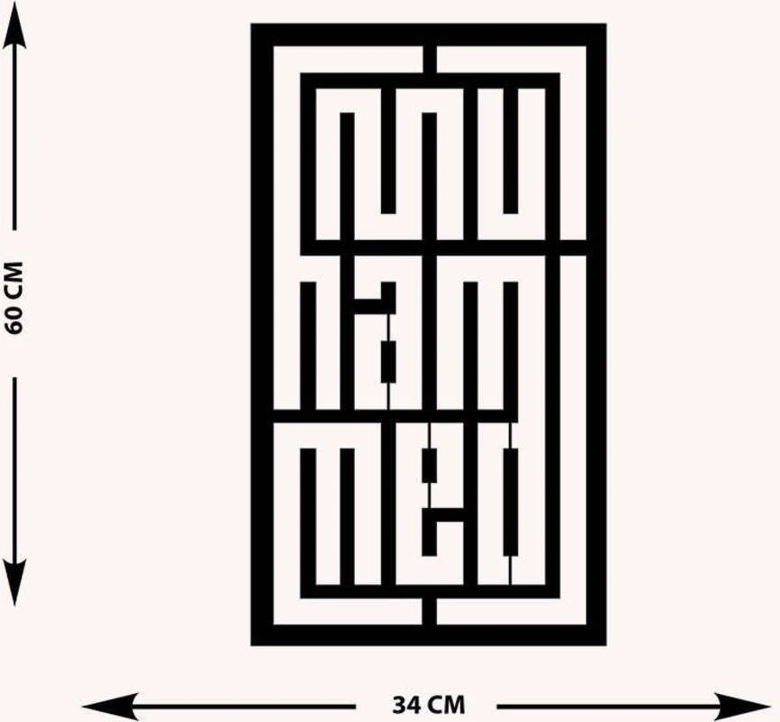 -Muhammed Islami Metal Tablo - Islami Ev Dekorasyonu - Dini Duvar Tabloları - 60 X 34 - Cm - Sıyah-Islm-021