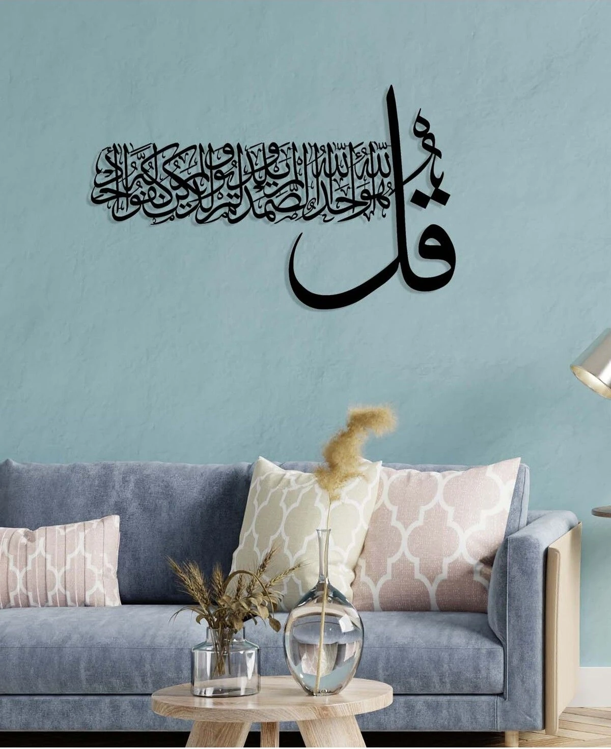 -Kul Huvallahü Ehad (Ihlas Suresi) Islami Metal Tablo - Islami Ev Dekorasyonu - Dini Duvar Tabloları - 100 X 62 - Cm - Sıyah-Islm-013