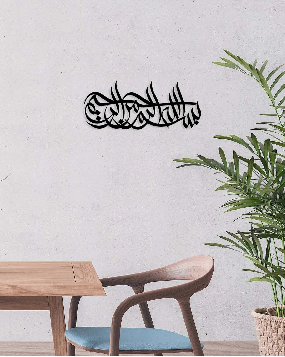 -Bismillahirrahmanirrahim Islami Metal Tablo - Islami Ev Dekorasyonu - Dini Duvar Tabloları - 80 X 33 - Cm - Sıyah-Islm-187