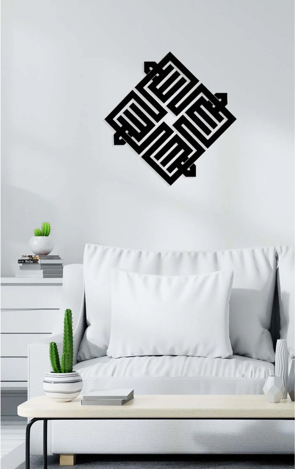 -Allah Islami Metal Tablo - Islami Ev Dekorasyonu - Dini Duvar Tabloları - 60 X 60 - Cm - Sıyah-Islm-042
