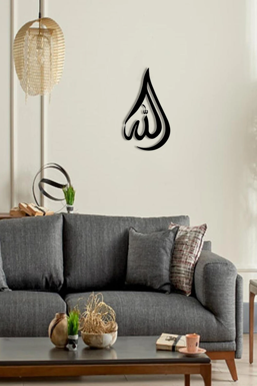 İslami Metal Duvar Tablosu Allah Yazısı 20x35