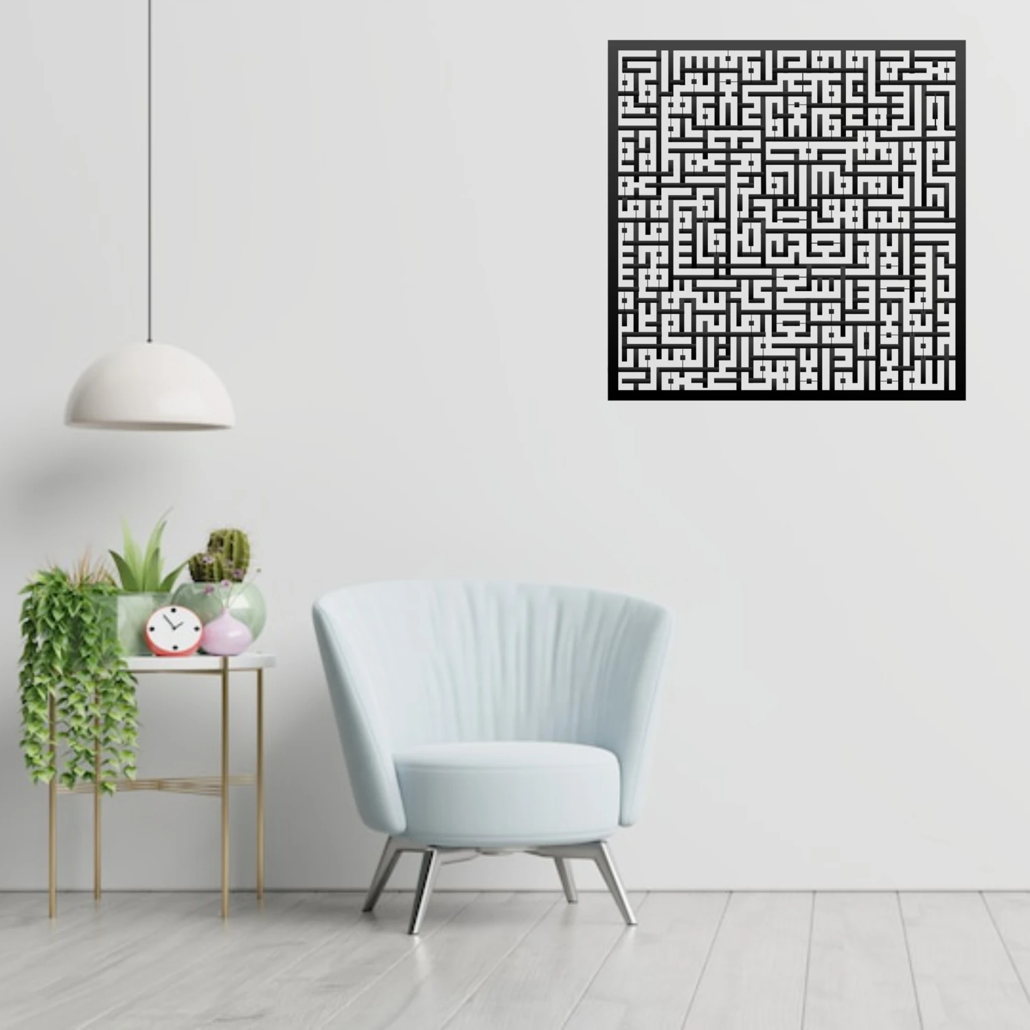 Metal Ayetel Kursi Kufi Islami Tasarım Ev ve Ofis Için Duvar Tablosu