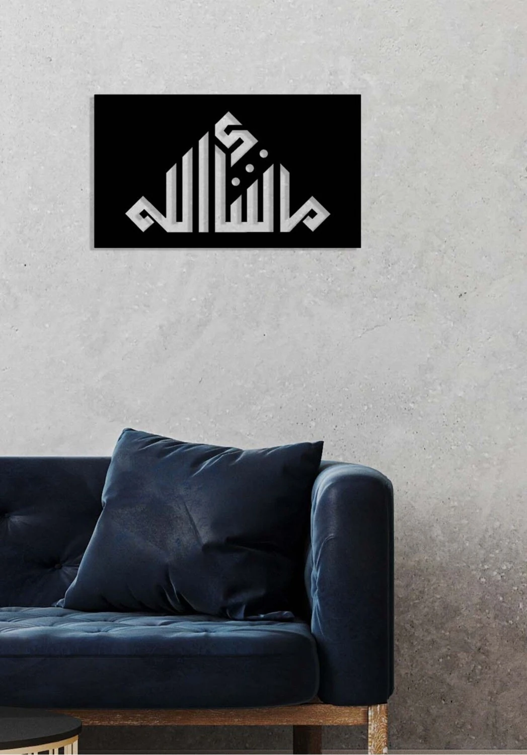 -Maşallah Islami Metal Tablo - Islami Ev Dekorasyonu - Dini Duvar Tabloları - 60 X 35 - Cm - Sıyah-Islm-109