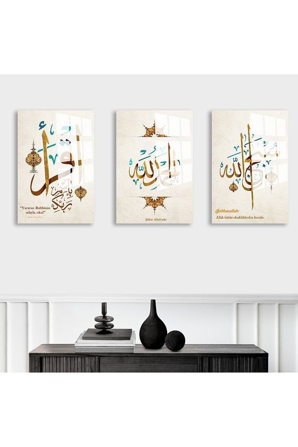İKRA, ŞÜKÜR VE SUBHANALLAH 3 LÜ SET DİNİ İSLAMİ CAM TABLO EV İŞ YERİ OFİS HEDİYESİ KIRILMAZ CAM