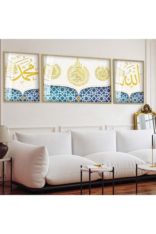 Gold Metal Çerçeveli Motifli Allah Lafzı Ve Hz Muhammed Lafzı Dini Üçlü Kırılmaz Cam Tablo Seti