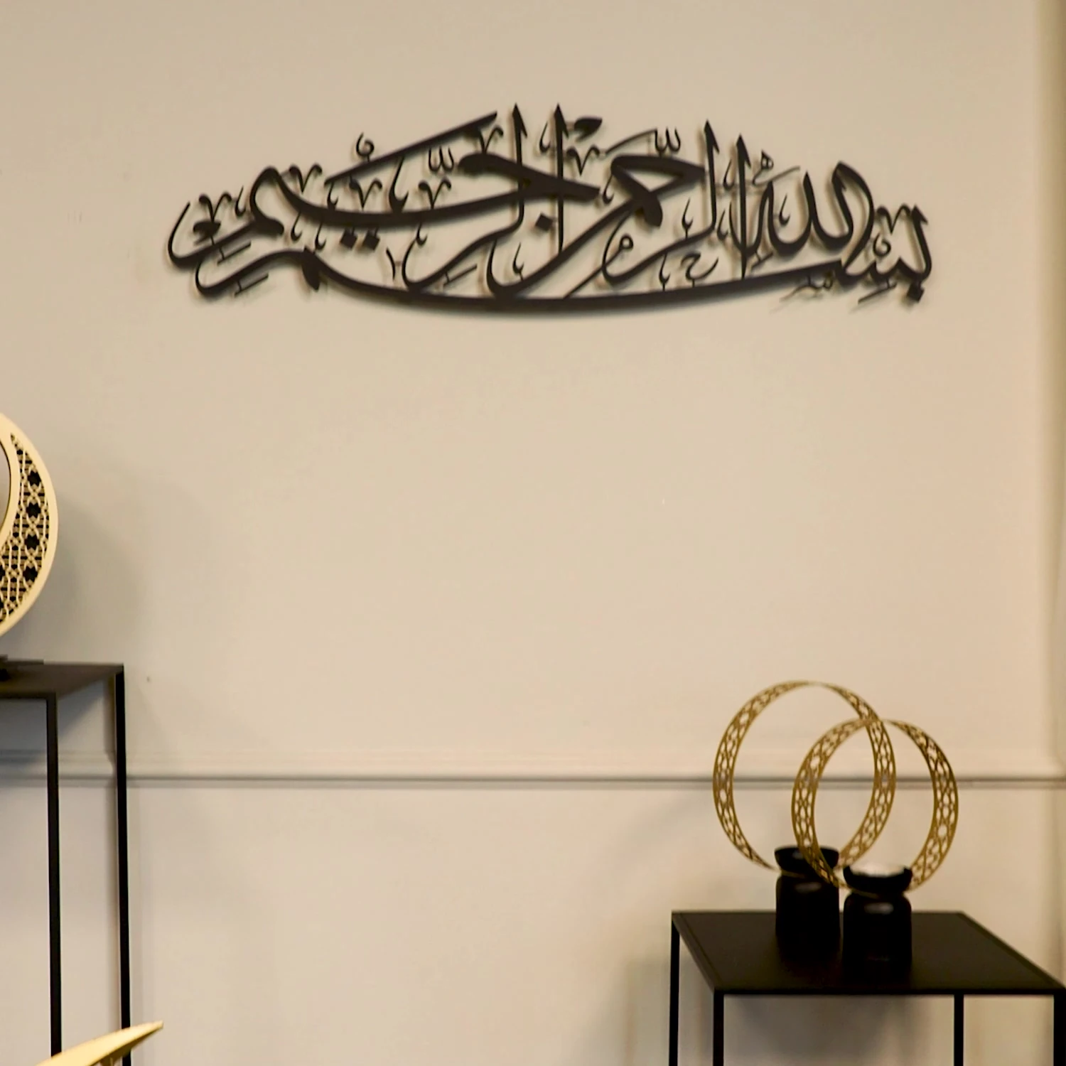 Besmele Yazılı Metal Islami Duvar Tablosu - Gümüş Renk Bismillah Tablosu - Dini Tablolar - Wam101