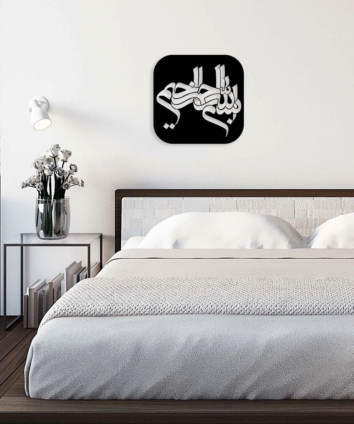 -Bismillahirrahmanirrahim Islami Metal Tablo - Islami Ev Dekorasyonu - Dini Duvar Tabloları - 50 x 51 - cm - SIYAH-ISLM-030