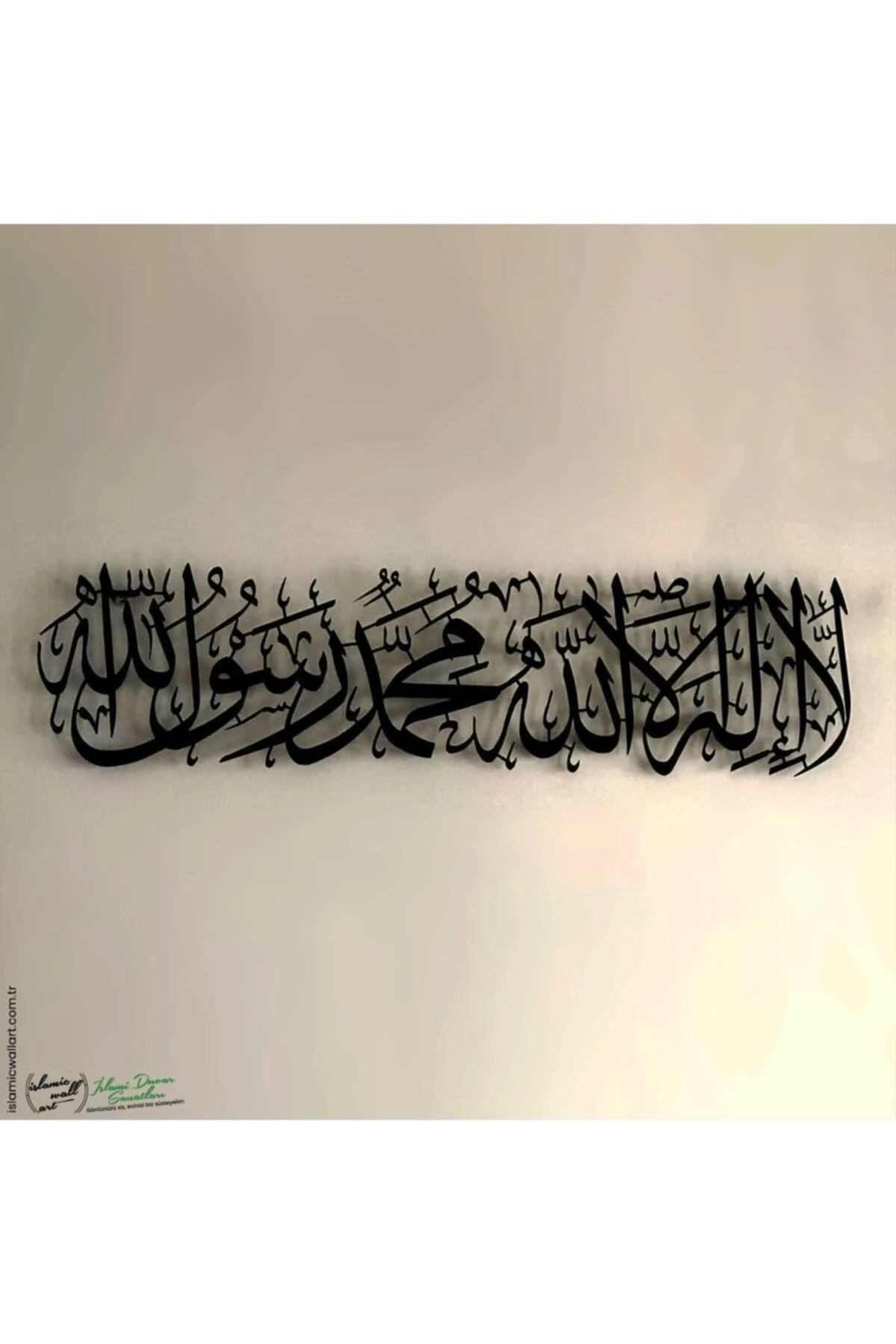 Kelime-i Tevhid Yazılı Uzun Hat Metal Tablo İslami Duvar Tablosu Metal Duvar Dekoru
