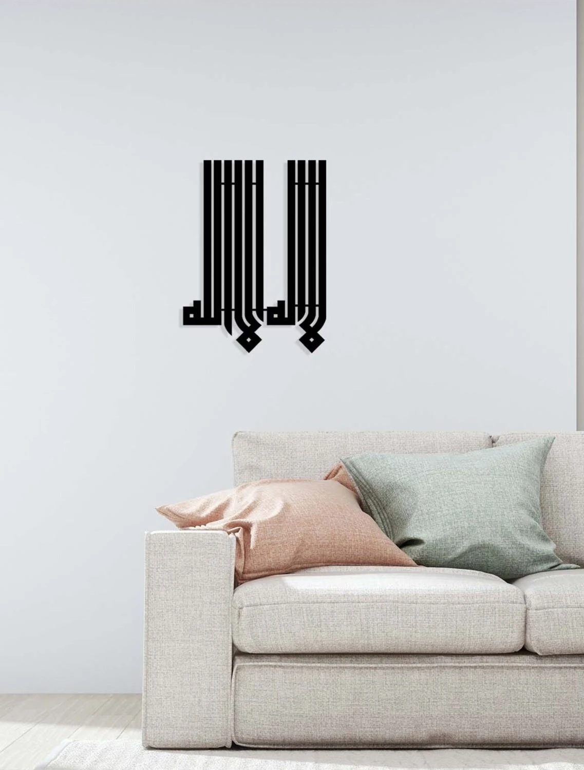 -La Ilahe Illallah Islami Metal Tablo - Islami Ev Dekorasyonu - Dini Duvar Tabloları - 40 X 55 - Cm - Sıyah-Islm-185