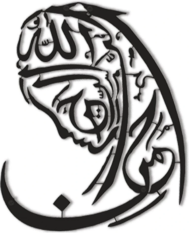 Metal İslami Tablo Mümin Kadın Besmele Hat Sanatı 30x36 cm