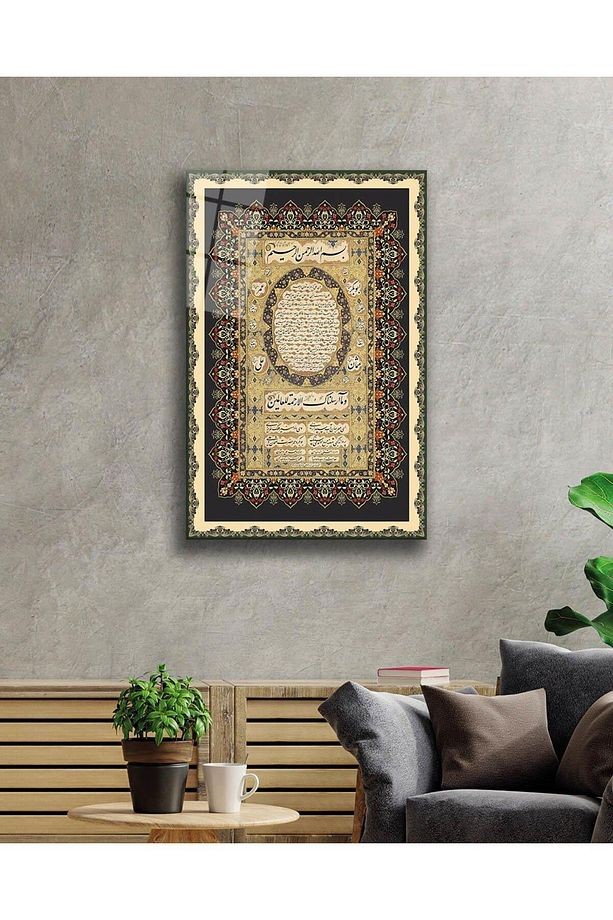 Hilye-i Şerif Cam Tablo 4mm Dayanıklı Temperli Cam, İslamic Prayer Glass Wall Decor